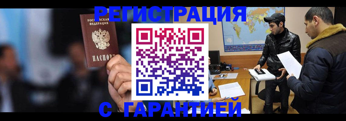 форма 3 в Анапе