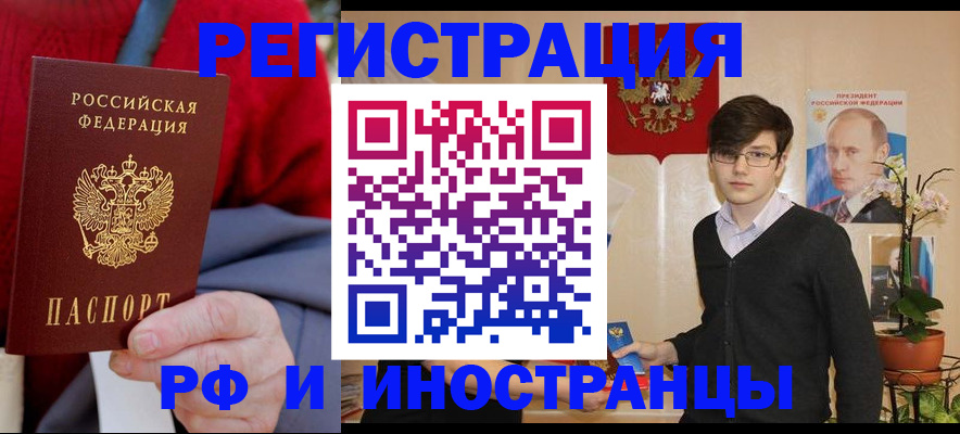 регистрация для школы в Анапе